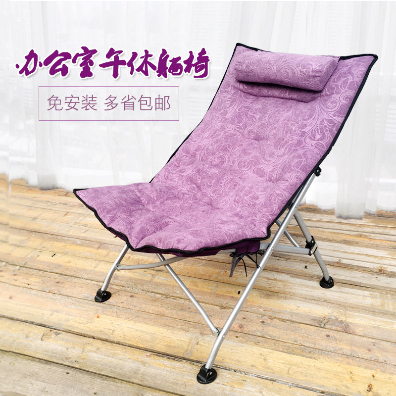 躺椅折叠午休午睡折叠椅休闲靠背家用阳台便携椅子孕妇躺椅太阳椅