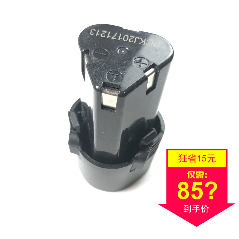槽王12V瓷砖平铺机锂电池大容量原装通用2200毫安充电器配件槽威