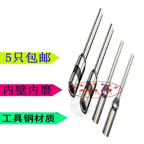 电动吊牌打孔机空心钻头吊牌钻头冲孔打洞钻钻刀装订冲刀钻嘴空心