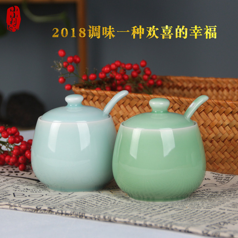 包邮龙泉青瓷调味罐带小勺 调味瓶收纳瓶佐料盒 盐罐家用厨房用品