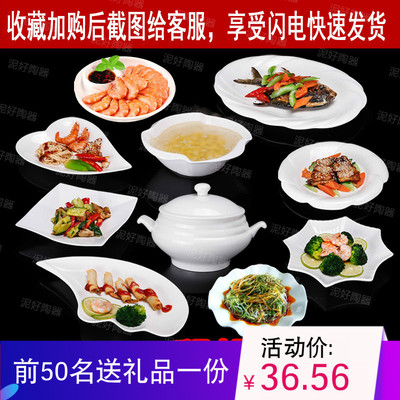 过年盘子菜盘家用餐具陶瓷盘碗创意套装全家福全套2021新款菜盘子