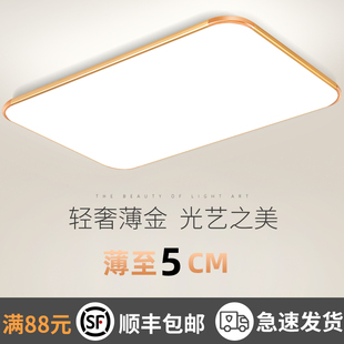 卡奇洛简约现代led吸顶灯超薄大气家用卧室客厅灯厨房阳台灯具