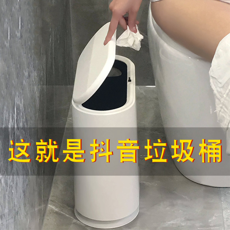 垃圾桶家用卫生间厕所客厅卧室创意按压式纸篓厨房分类拉圾桶带盖
