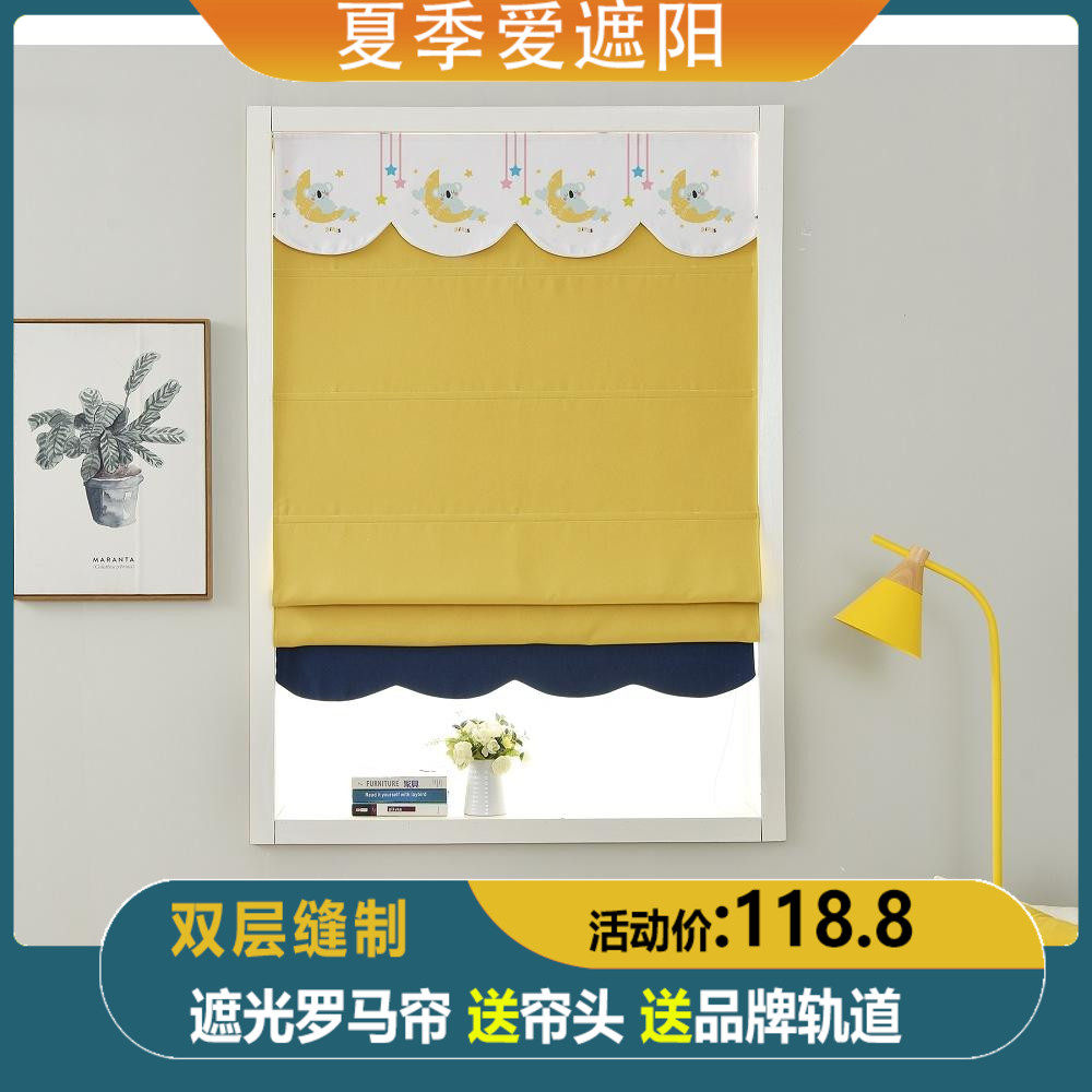 韩式卡通窗帘罗马帘升降帘短帘儿童房小窗帘全遮光提拉帘双层缝制