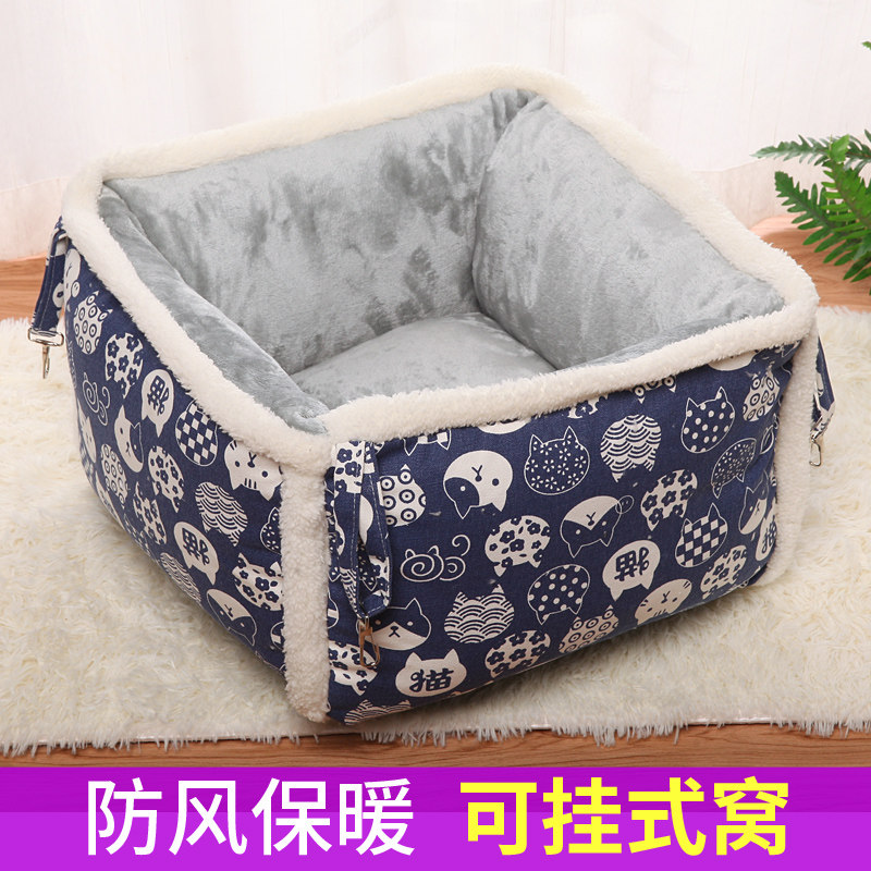 猫咪吊床挂窝猫笼子内用冬天吊篮半封闭宠物狗床秋千挂式冬季保暖,宠物/宠物食品及用品,猫狗床/躺椅,淘宝优惠券,粉丝福利购,淘宝优惠卷