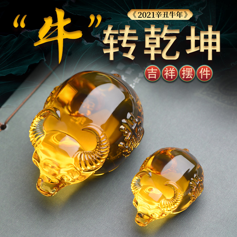 2021牛年扭转乾坤琉璃摆件生肖牛招财牛气冲天办公室装饰品礼品