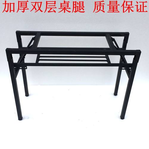 包邮加厚折叠架桌子腿铁架子折叠培训桌腿会议架 活动桌脚促销