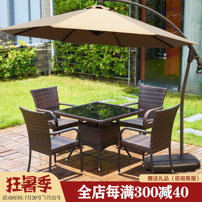 户外桌椅露台花园庭院藤椅休闲组合室外带伞露天椅茶几编藤三件套