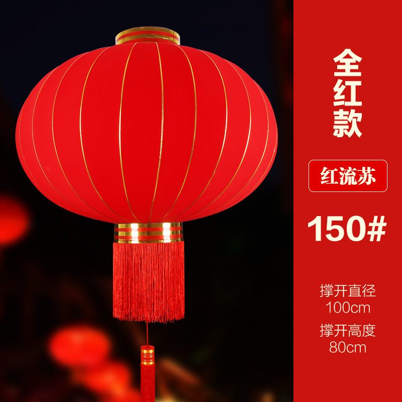 户外大门院子大号大红灯笼结婚喜字挂饰直径1米婚庆装饰用品发光