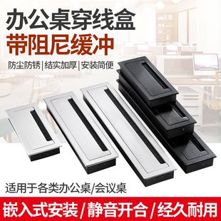 电脑办公桌面透气穿线盒孔洞圆形盖板装饰圈铝合金方形毛刷走线孔