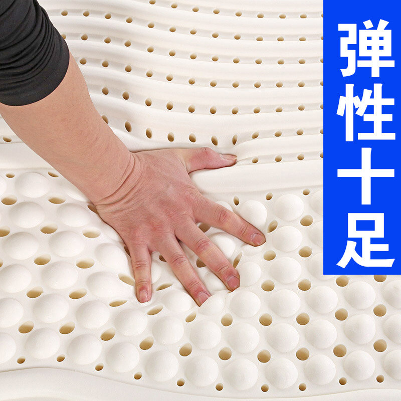 天然乳胶床垫1.35米床褥垫子1.8m床单双人夏季1.5m榻榻米软垫定做