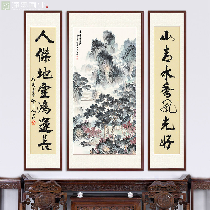 中堂画客厅挂画农村堂屋大堂大气镇宅对联竖式风水靠山国画山水画