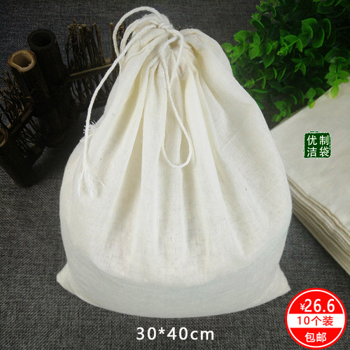 10个包邮3040cm中药过滤袋煲汤袋除渣过滤袋 卤料袋 中药纱布袋