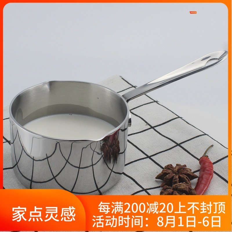 出口德国18-10不锈钢小奶锅热黄油果酱宝宝辅食奶锅壶10 12 14cm
