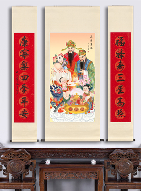 福禄寿三星挂画高照中堂画客厅卷轴农村堂屋镇宅招财中堂对联国画