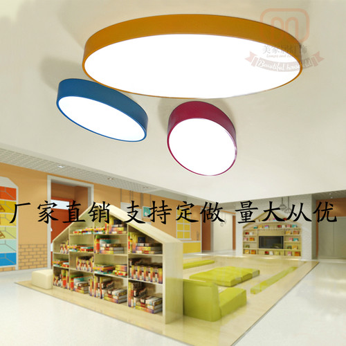 艺术椭圆形灯彩色儿童教室灯LED简约创意个性造型幼儿园吸顶灯具