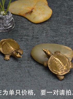 迷你小乌龟小甲鱼铜摆件中式古典茶宠鳖黄铜实心复古文玩收藏礼品