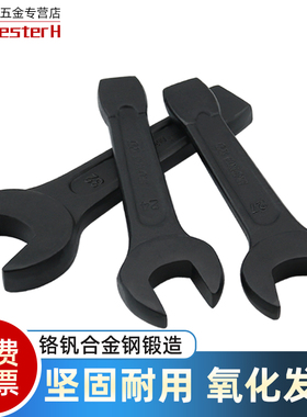 开口敲击扳手加厚重型单头直柄打击呆板手55  36mm50 34呆头锻打