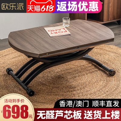 升降折叠茶几餐桌两用一体式小户型创意多功能电磁炉圆桌家可移动