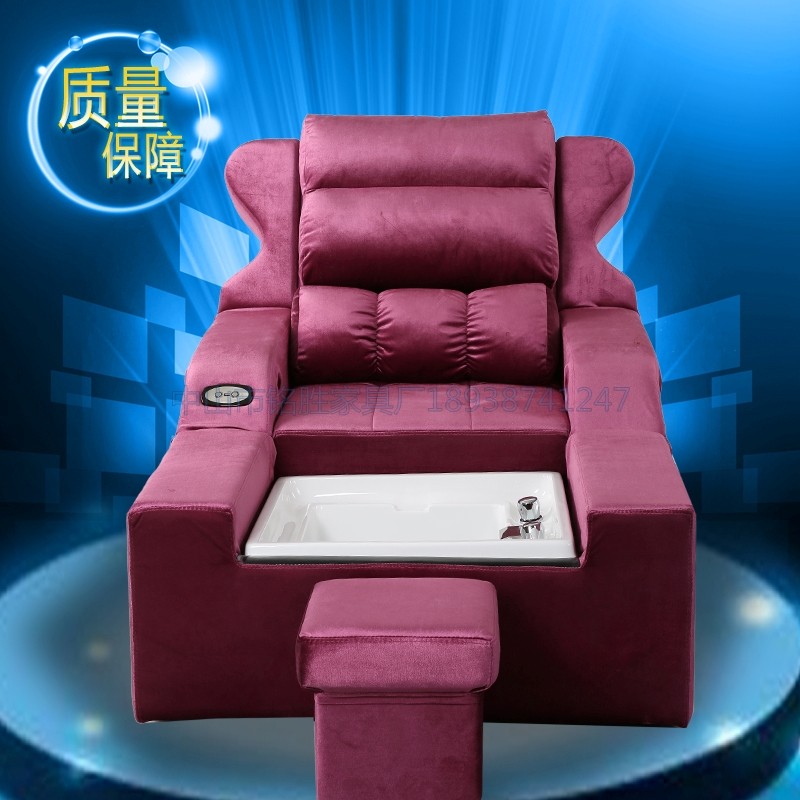 足疗修脚电动美甲足浴沙发床桑拿按摩床沐足带盆可躺洗脚洗浴躺椅