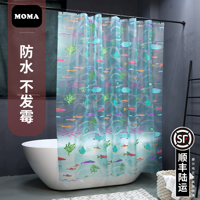 默玛EVA浴帘防水加厚防霉卫生间浴帘布帘隔断帘淋浴帘海底世界