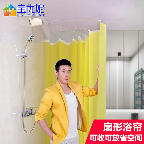 浴帘杆免打孔伸缩杆不锈钢直杆U型吸盘支撑杆干湿分离浴室窗帘杆