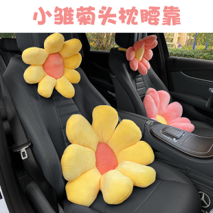 汽车用腰靠透气四季 护腰车载座椅可爱靠背腰部支撑靠枕靠垫通用女