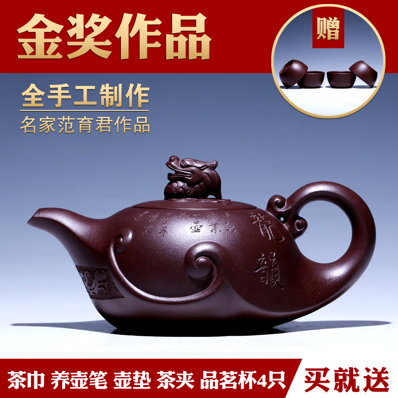 宜兴紫砂壶纯全手工原矿老紫泥家用大容量名家单茶壶功夫茶具套装