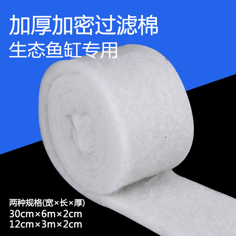 过滤棉鱼缸滤材超级净水海绵水族箱槽盒里可洗高密度净化加厚专用