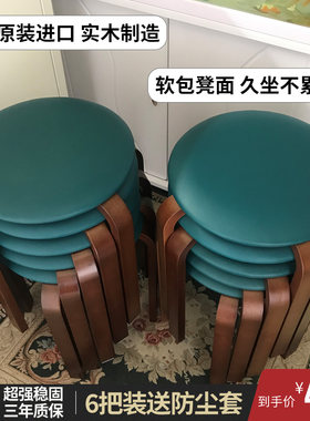 餐椅家用实木餐凳北欧圆凳化妆椅简约现代餐桌椅子简易木凳小凳子