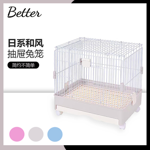 单层中小型抽屉式 简约风豚鼠窝养殖饲养笼花枝鼠蜜袋鼯笼 兔笼日式