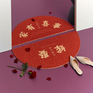 【结婚地垫】创意喜庆喜字进门入户脚垫家用新房门口耐脏丝圈门垫