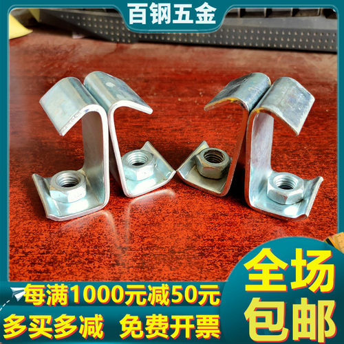 C型钢丝杆挂钩钢结构通风管道挂件牙条挂钩码吊钩吊卡架M8M10M12