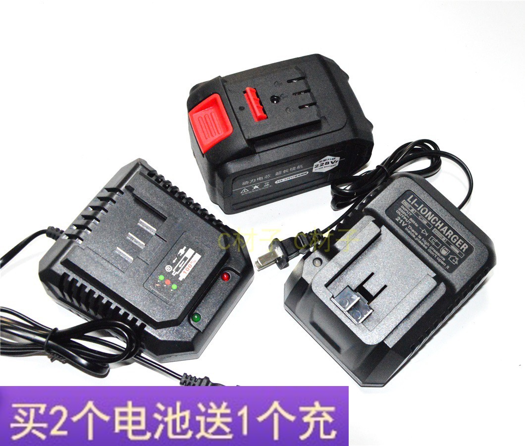 金牛 多来劲 南威18-68V88F98V冲击扳手角磨机电锯锂电池充电器