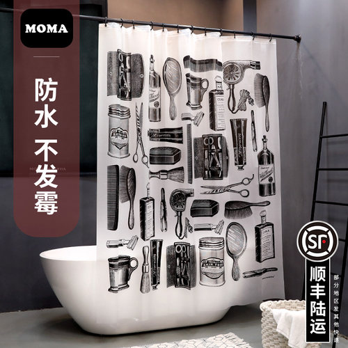 默玛EVA浴帘防水加厚防霉卫生间浴帘浴帘布隔断帘浴帘淋浴化妆师