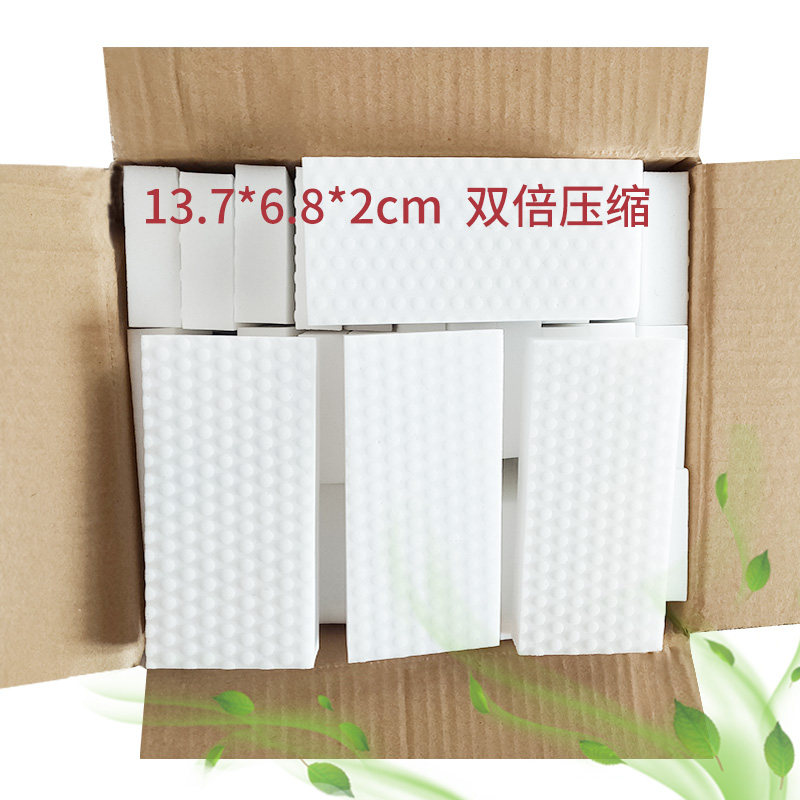 恩沃德40块加厚纳米海绵厨房清洁用品魔力擦 洗碗海绵擦魔力海绵