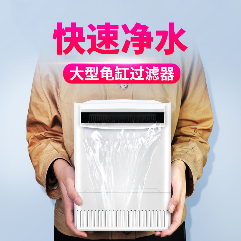 乌龟滤材龟缸过滤器盒净水养龟免换水循环系统低水位浅水吸粪神器