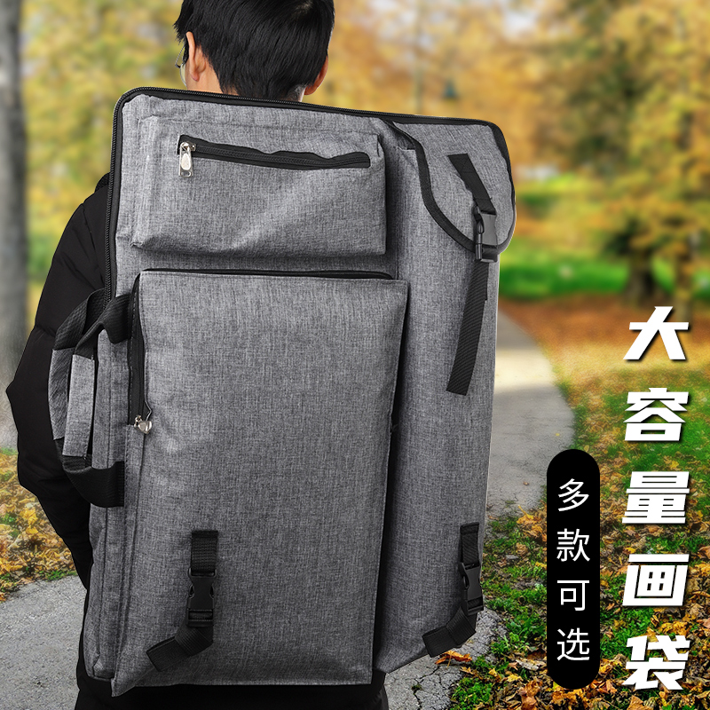 画袋画包美术生专用艺考美术袋素描工具画板素描纸画袋写生画包多