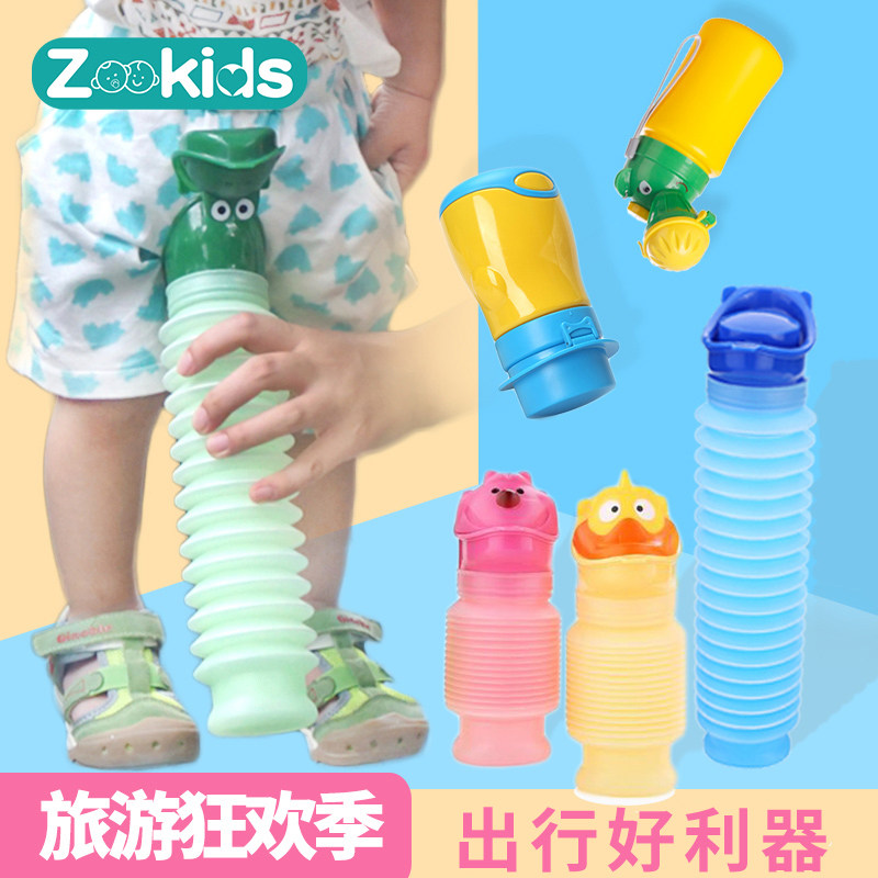 儿童尿壶便携式车载小便器婴儿女男宝宝尿桶老人大人小孩夜壶家用