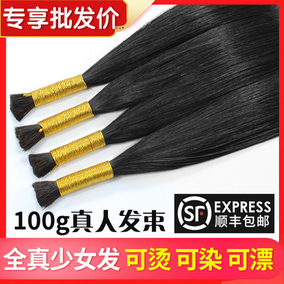 无痕接发真发水晶线接发束假发女接发女真发发把纳米6D自己接头发