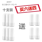 通用滤芯家用过滤器滤芯 05款 安之星净水器滤芯AZX JSQ