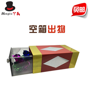 亚克力魔术大拉匣 透明抽屉玩具 舞台互动表演魔术道具 空箱出物