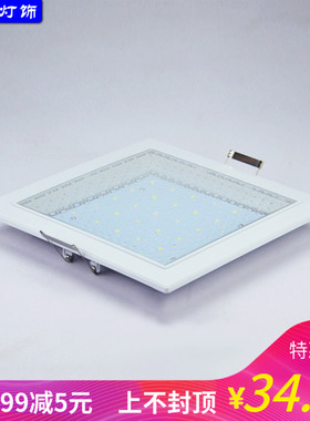 方形LED厨卫灯嵌入式厨房灯阳台吸顶灯浴室灯具吊顶开孔22x22暗装