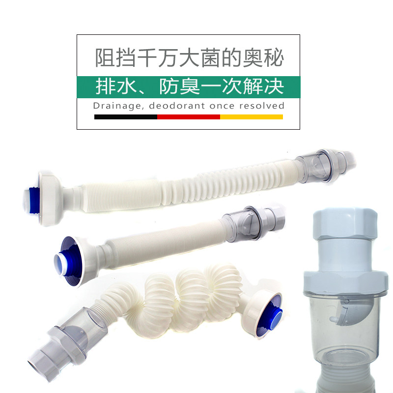 可视下水管防臭台面盆洗手盆下水管洗脸盆池加长排水落水软管器