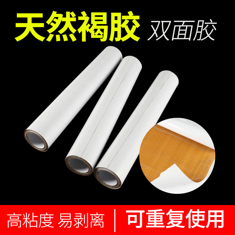 双面胶纸箱印刷双面胶粘布胶布宏盛粘贴柔性橡胶版板纸箱印刷双面图片