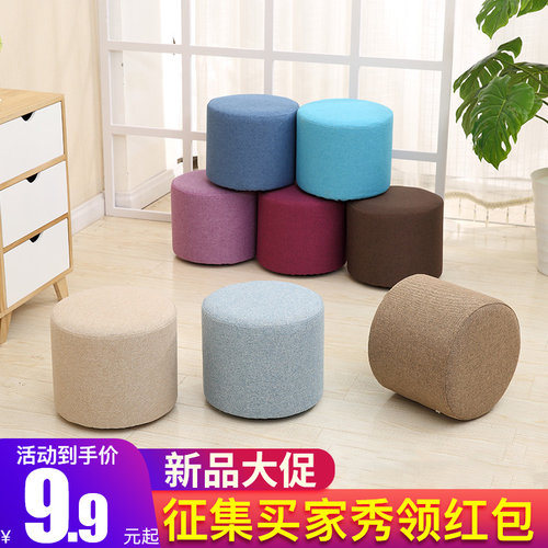 实木小凳子家用布艺圆板凳时尚单人矮凳客厅沙发凳茶几餐凳创意换