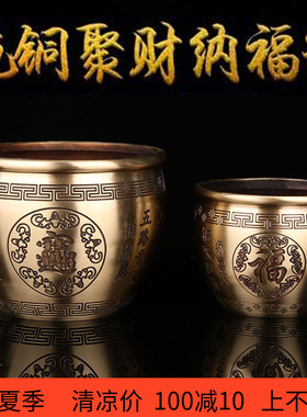 铜聚财纳福缸五福招财缸罐烟灰缸开业乔迁礼品家居办公桌书房摆件