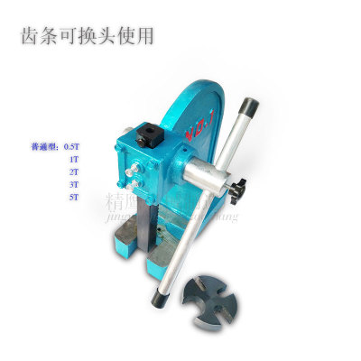 手动台式压力机轴承铆合斩断铁皮铅打孔冲床手啤机冲片手板压力机