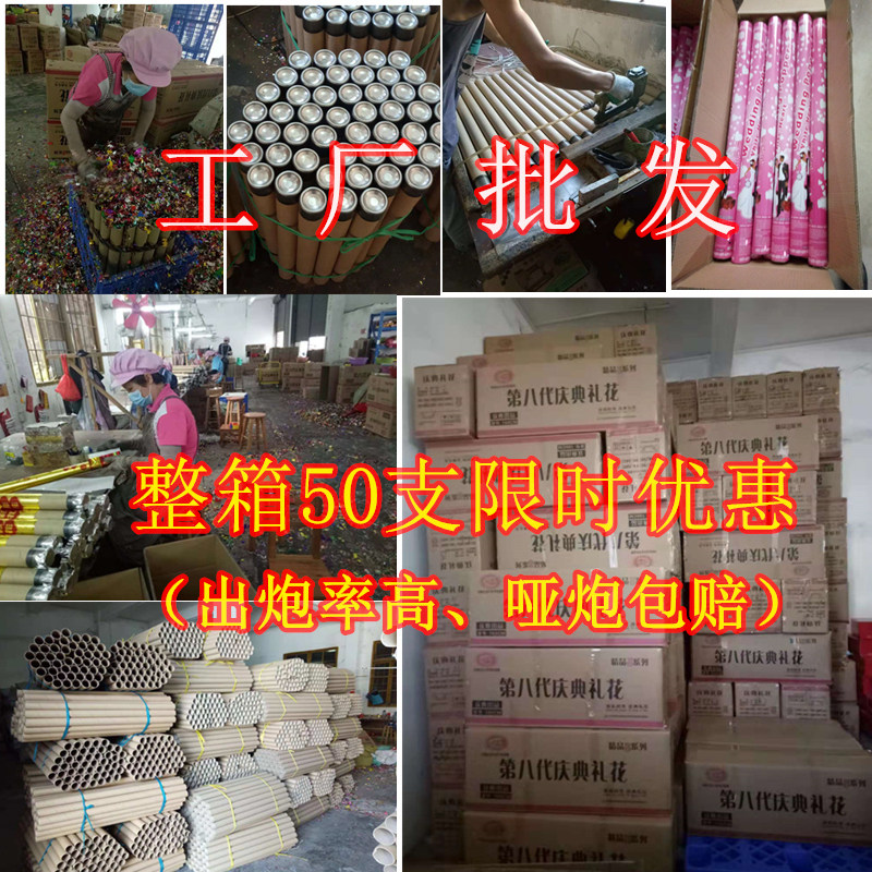 结婚礼炮手持礼宾花彩炮车展开工开业花瓣爱心流星雨彩带礼花整箱