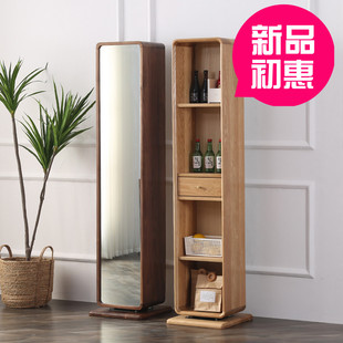 实木穿衣镜胡桃木书柜旋转镜子简约储物柜落地镜卧室挂衣镜子
